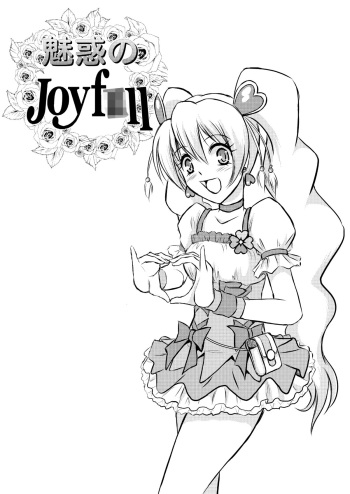 [Himitsu Doyoubi (Matsutaka Zon)] Miwaku no Joyfull (Fresh Precure) [Digital] cover