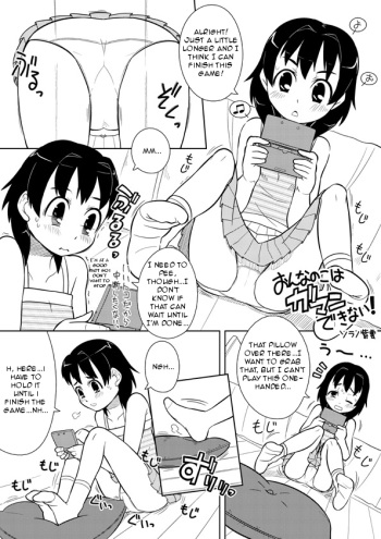 [Sora no Shiun] Onnanoko wa Gaman Dekinai! | This Girl Can't Be Patient! [English] [AuraDevil] cover