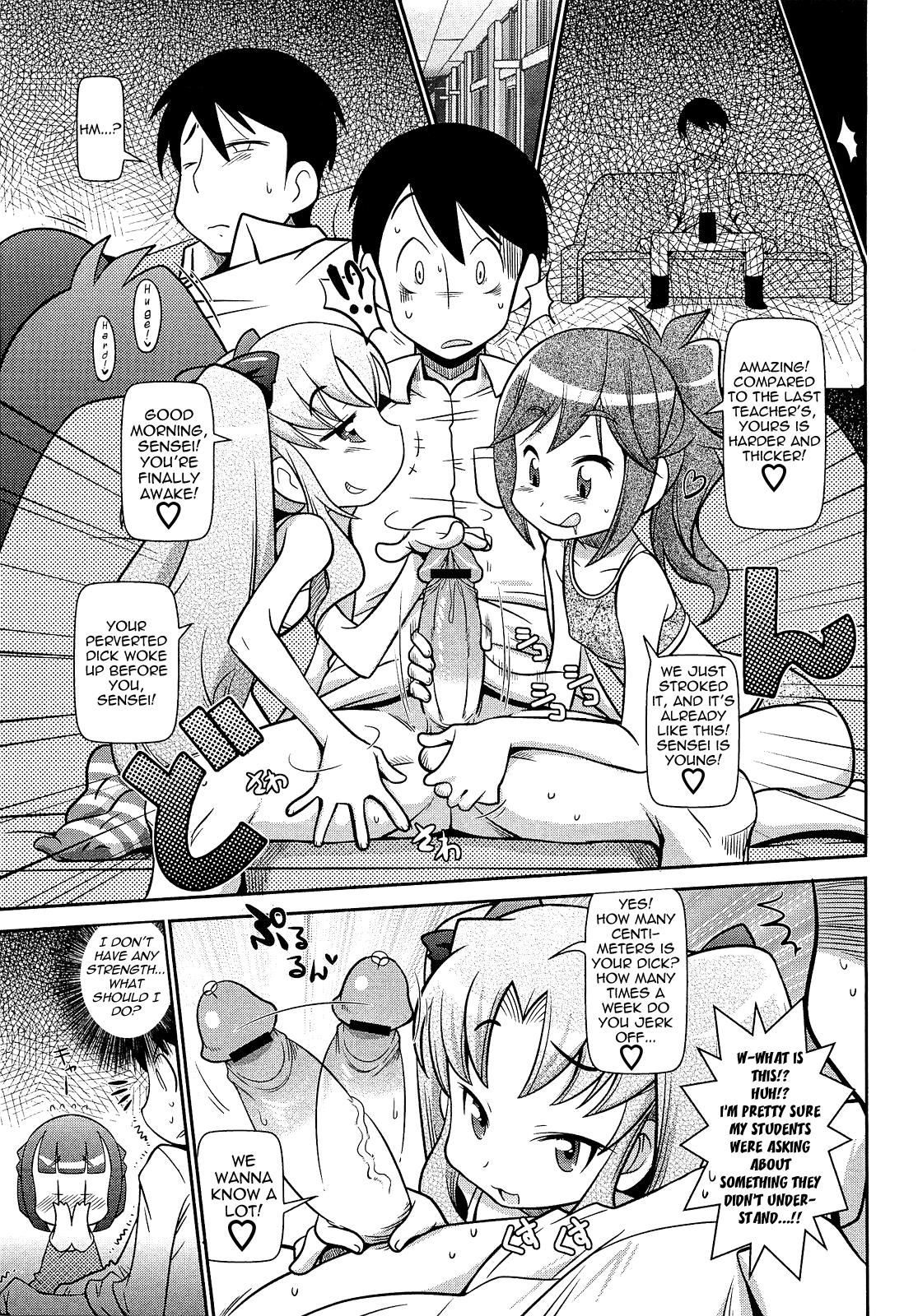 Byuu Byuu Bitch page 10 full