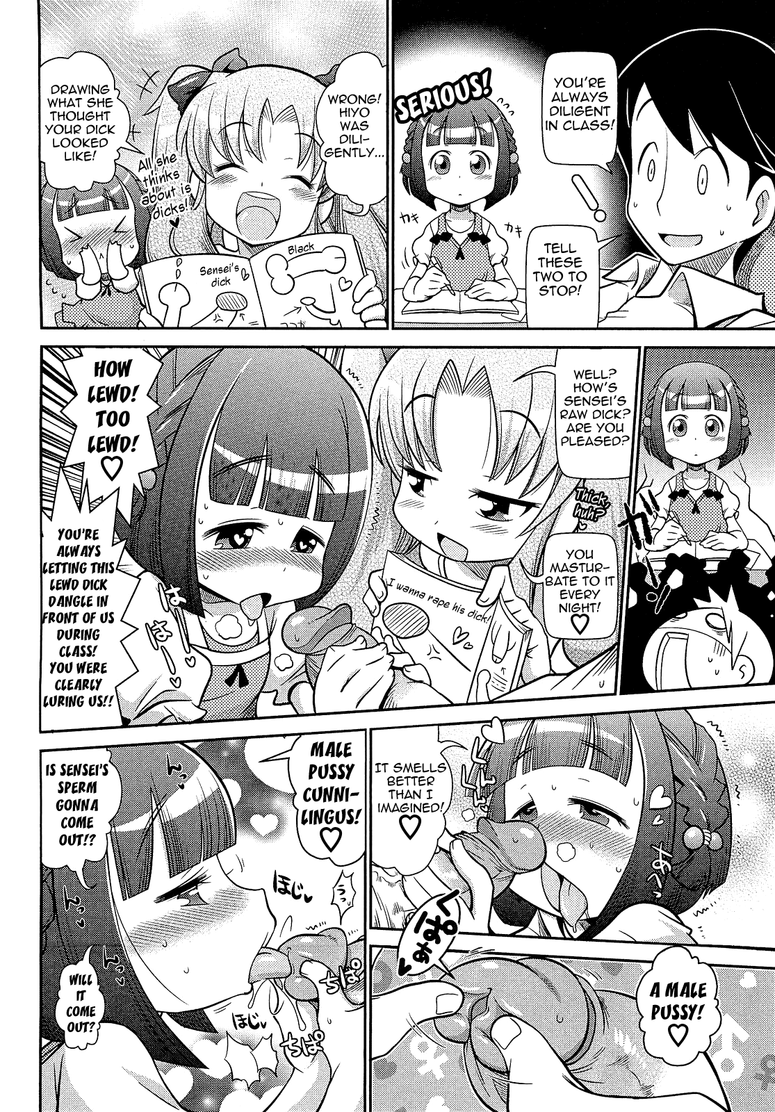 Byuu Byuu Bitch page 11 full