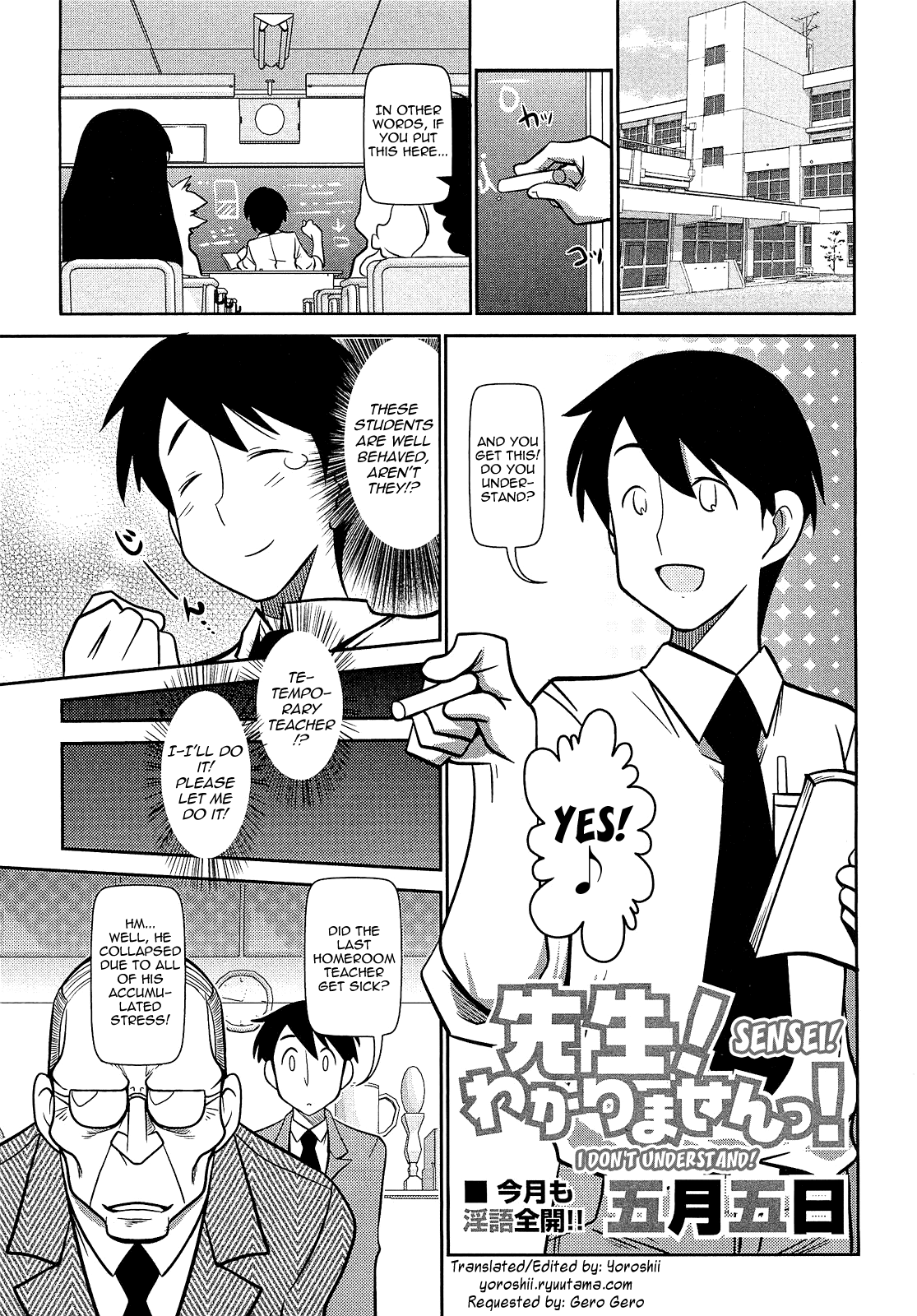 Byuu Byuu Bitch page 8 full