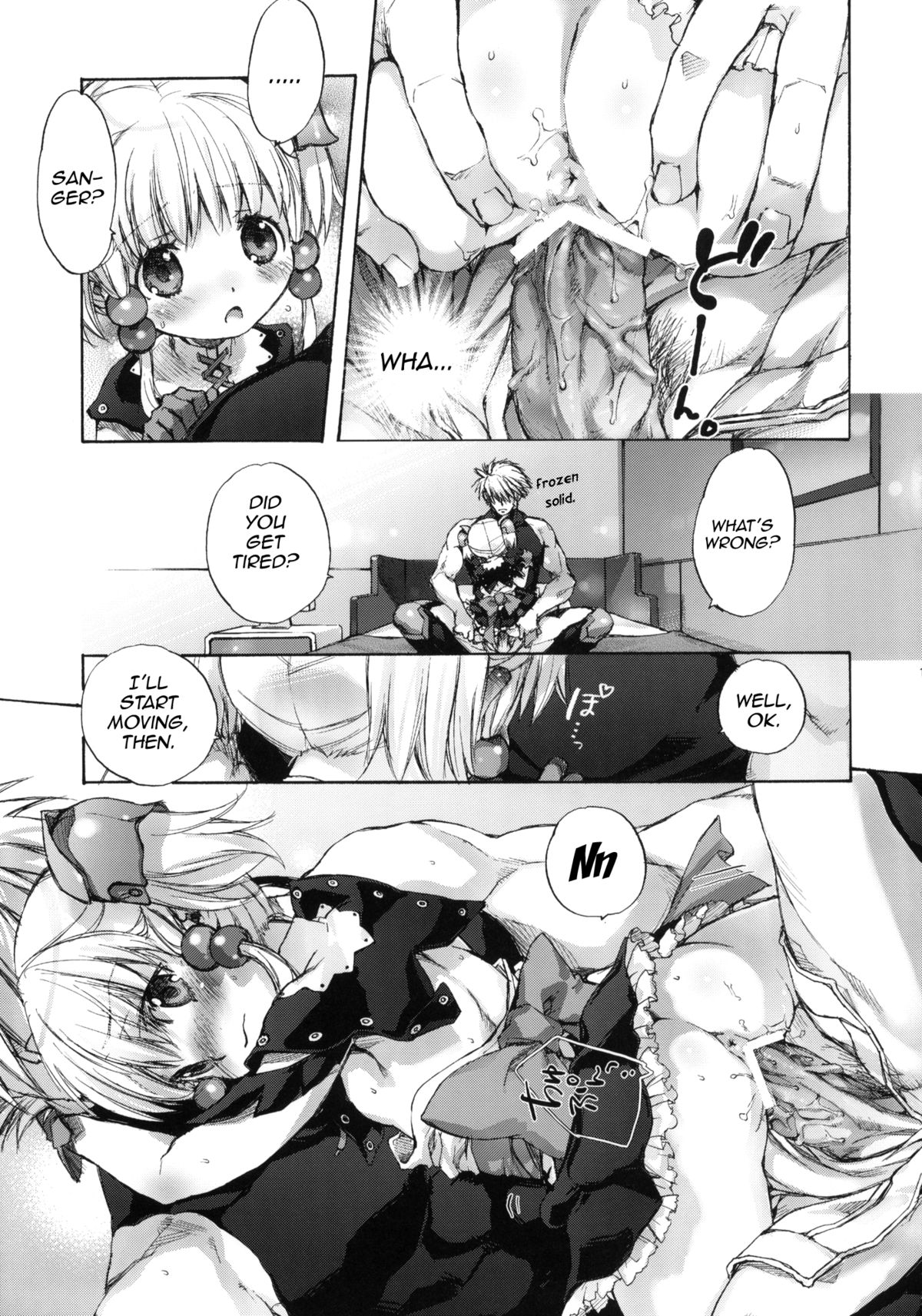 moe-mu page 12 full