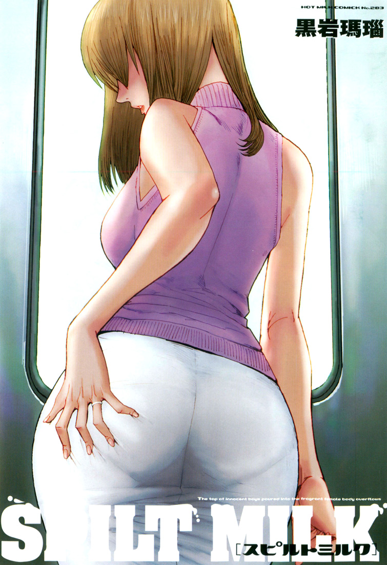SPILT MILK Ch. 1-3 page 5 full