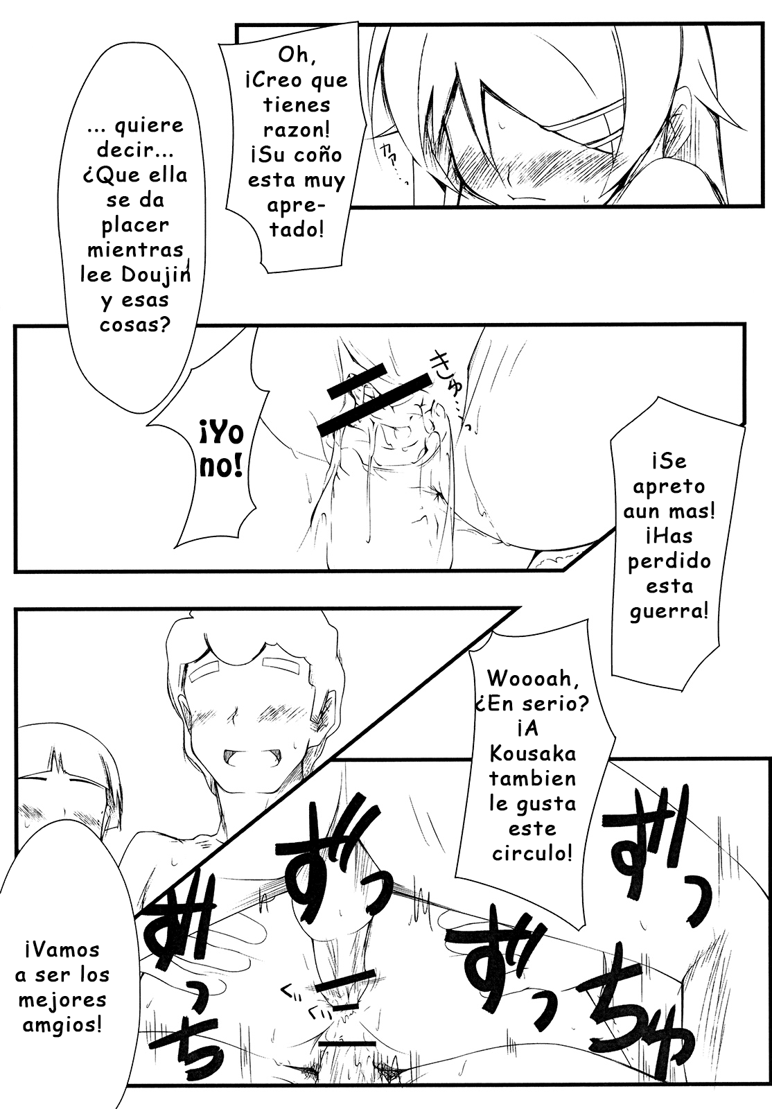 Shinyuu no Atashi ga Konna Tokoro de Okasareru Wake ga nai page 10 full