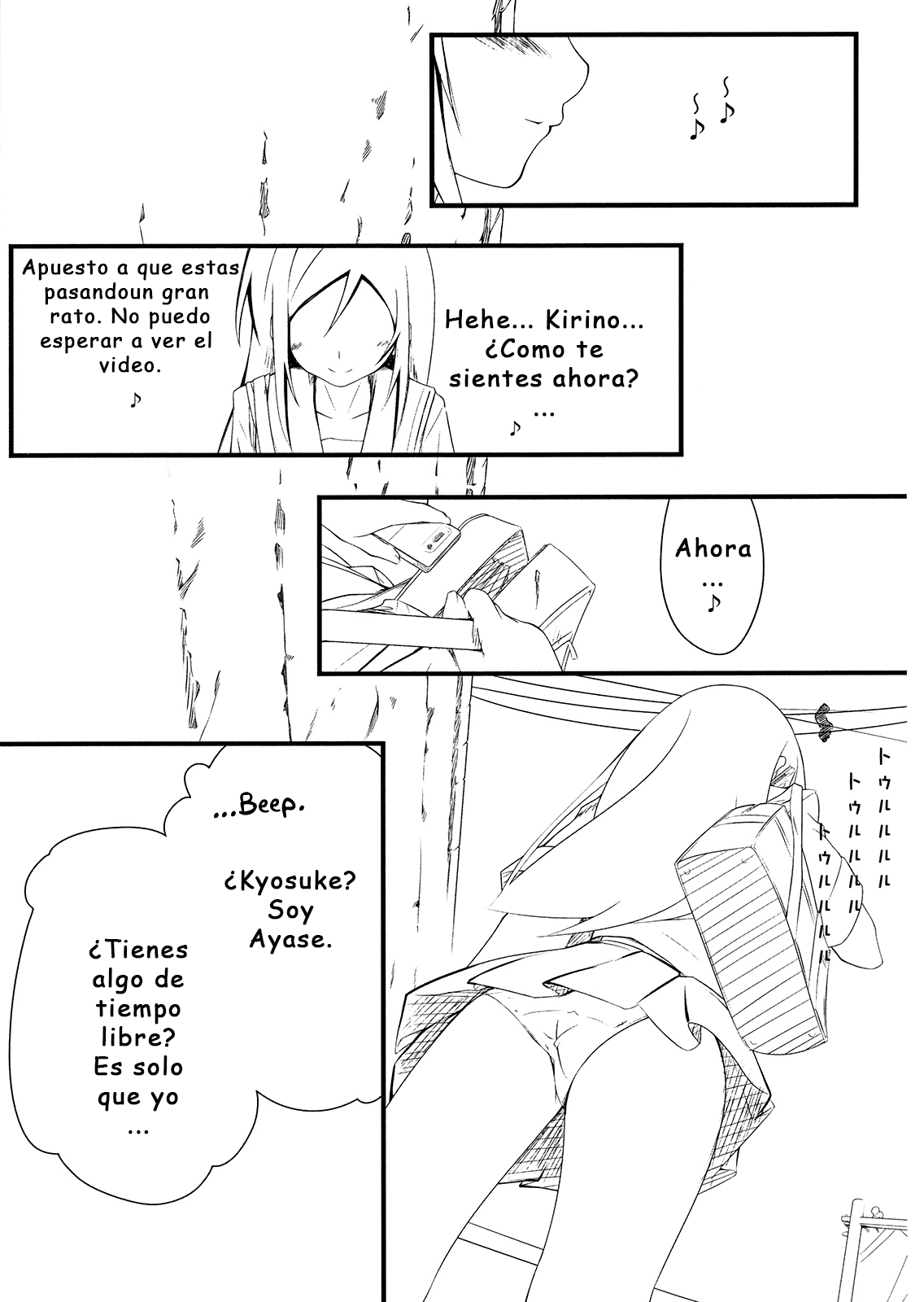 Shinyuu no Atashi ga Konna Tokoro de Okasareru Wake ga nai page 12 full