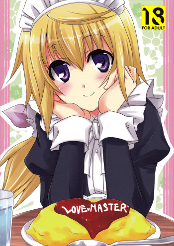 [Chagashi Saiban (Yamabuki Mook)] LOVE MASTER (iS <Infinite Stratos>)  [English] [life4Kaoru] [Digital] cover