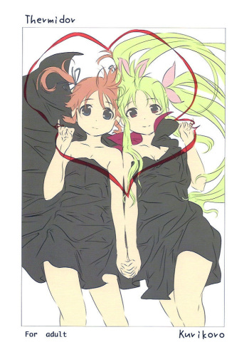 (Lyrical Magical 6) [Kurikoro. (Harikona)] Thermidor (Mahou Shoujo Lyrical Nanoha) [Spanish] [Lo Mejor Del Yuri] cover