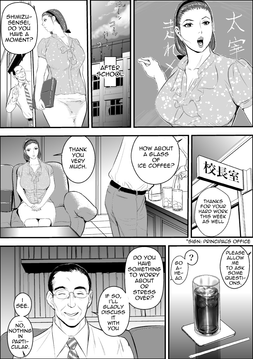 Mesu Kyoushi Jogeza Roshutsu Choukyou | Female Teacher Jogeza Exhibitionism Training page 9 full