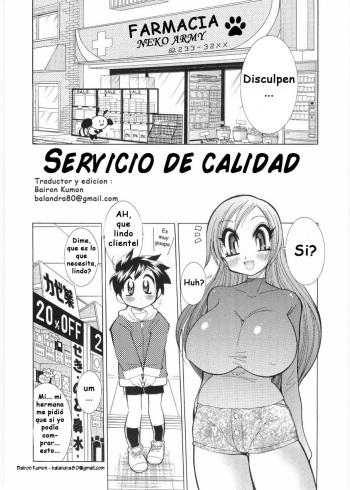 good servise cover