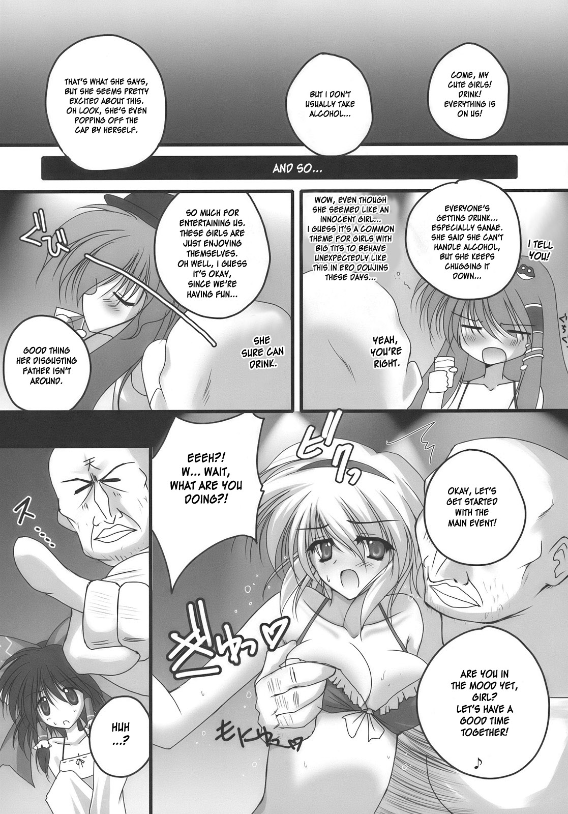 Nagasarete NDK page 12 full