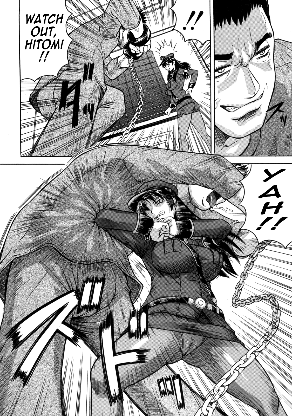 Kangokujima page 11 full