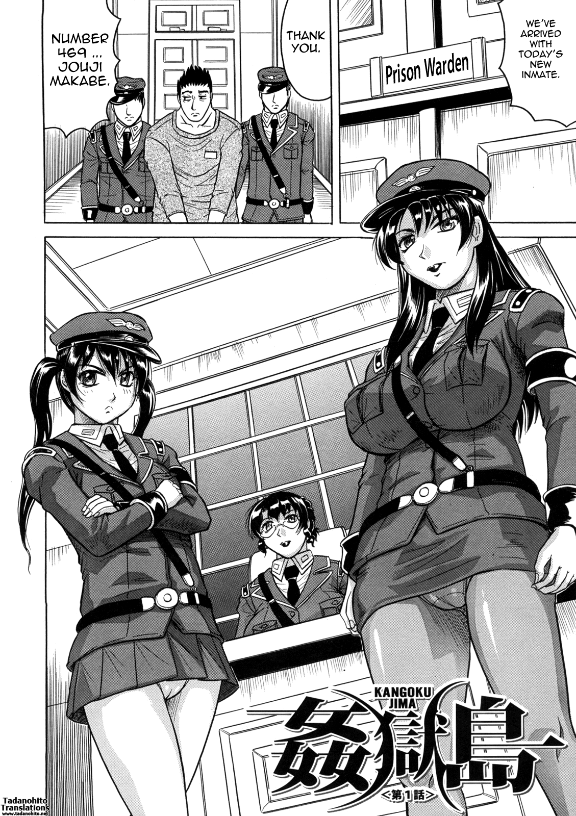 Kangokujima page 9 full
