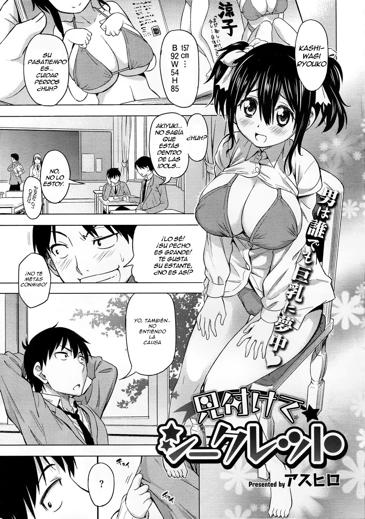 Mitsukete Secret   =FMR= page 1 full