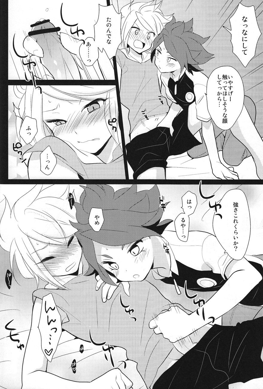 Hot Limit page 11 full