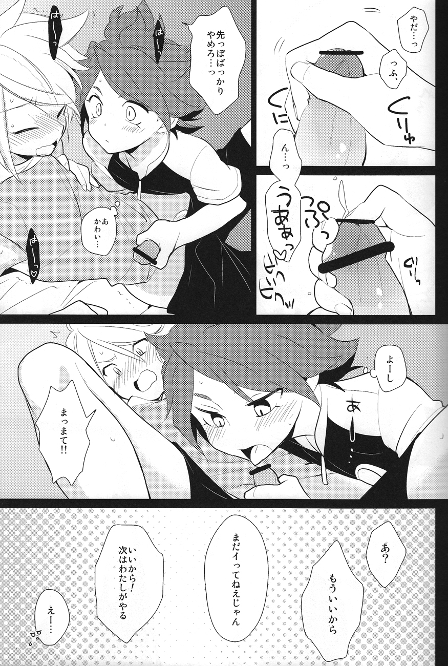 Hot Limit page 12 full