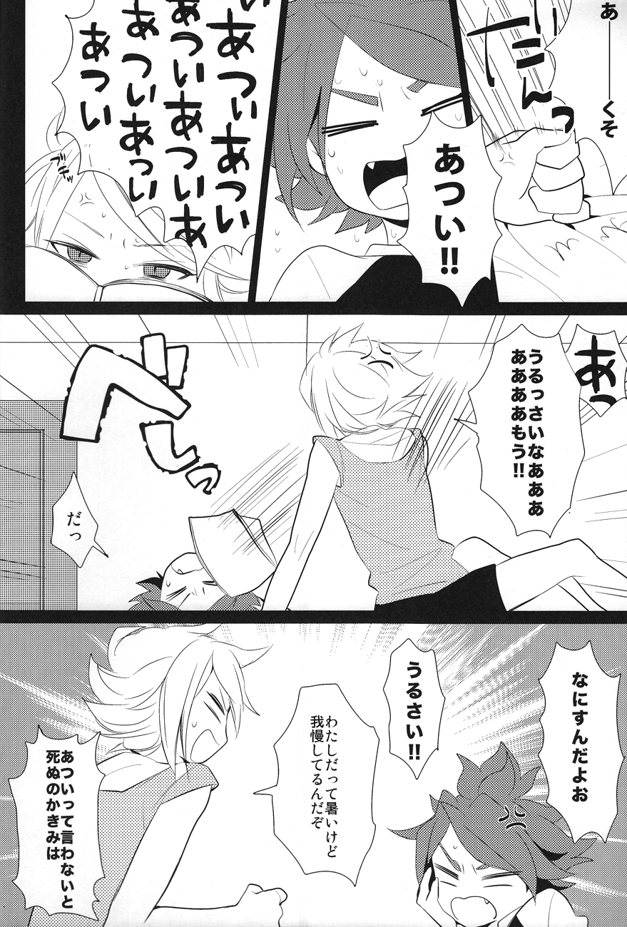Hot Limit page 5 full