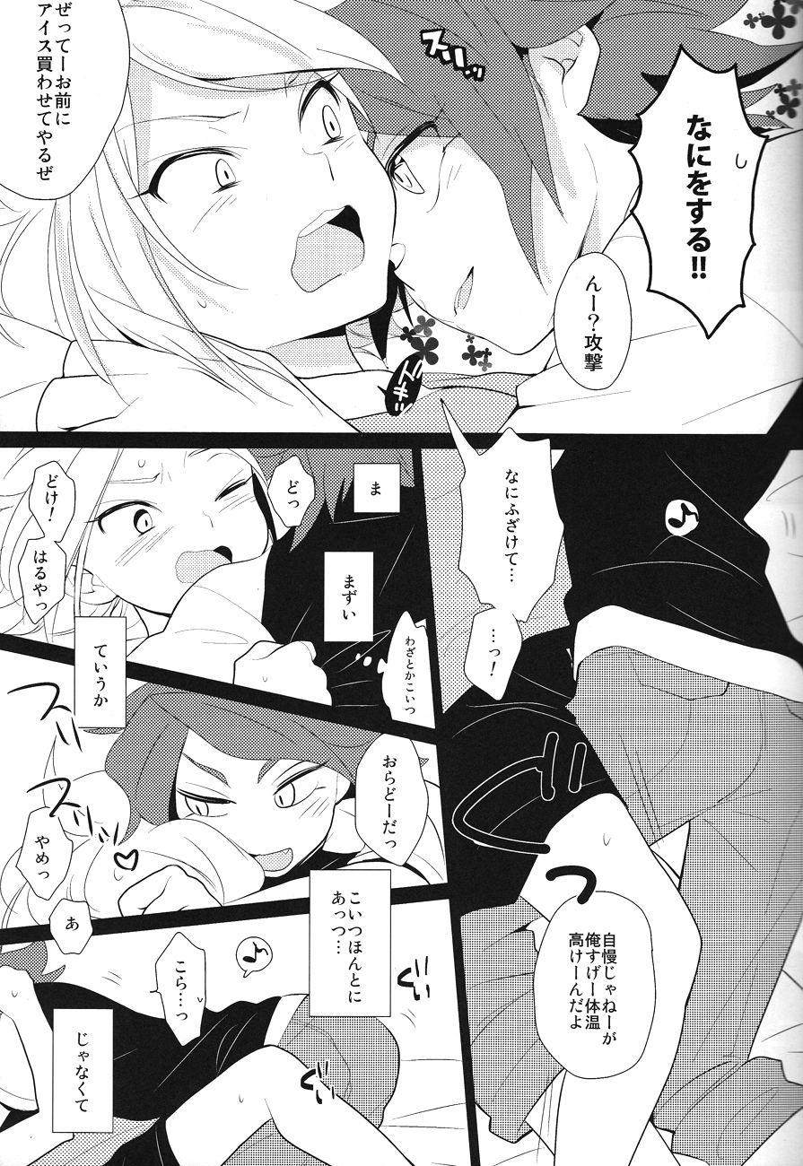 Hot Limit page 8 full
