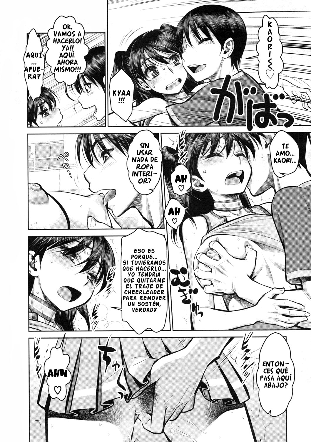 Ouenshite Ageterun Dakara ne! | Porque Yo Estoy Animando Para Tí! page 3 full