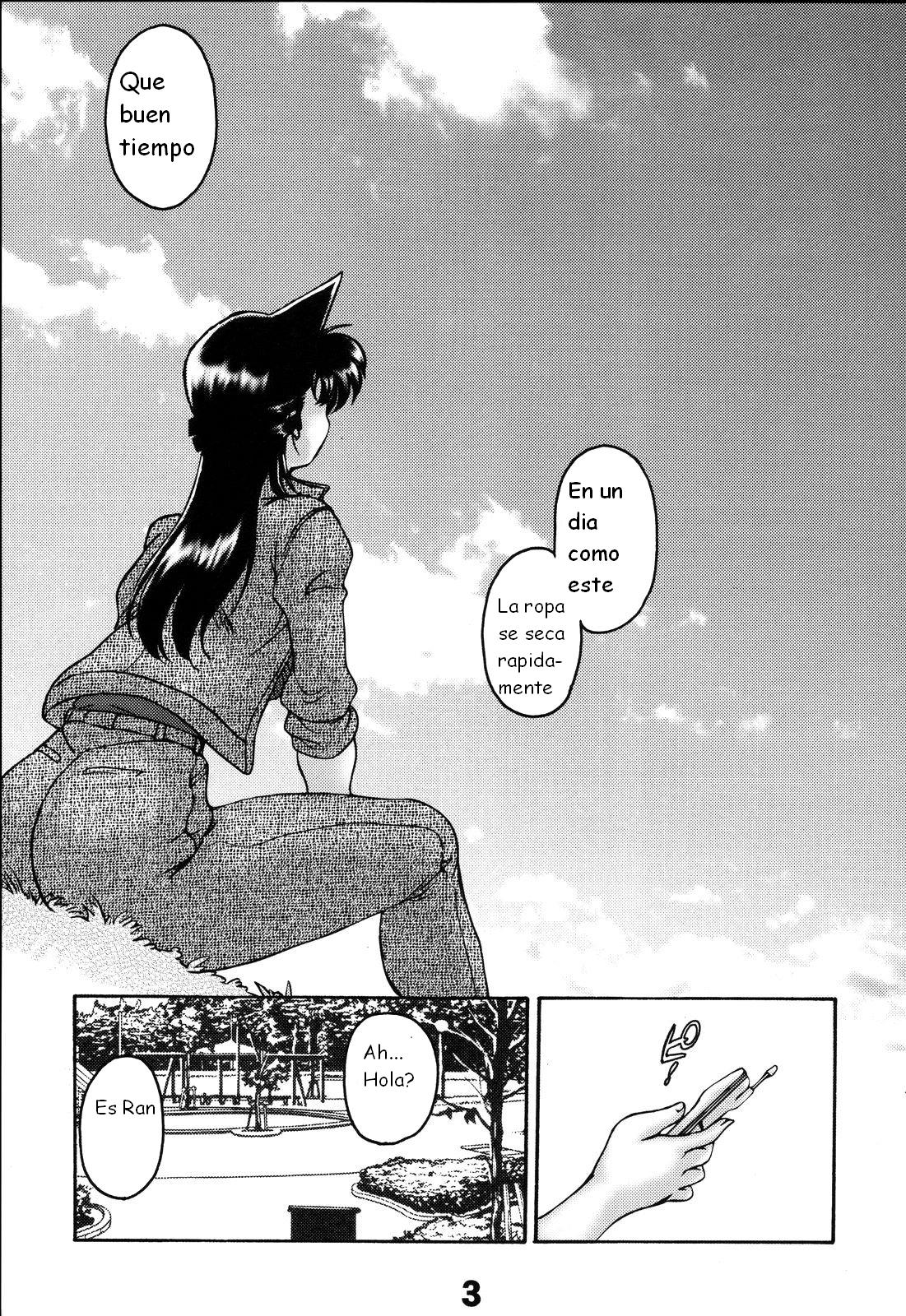 Dare no Tame Demo Nai Yokubou page 3 full