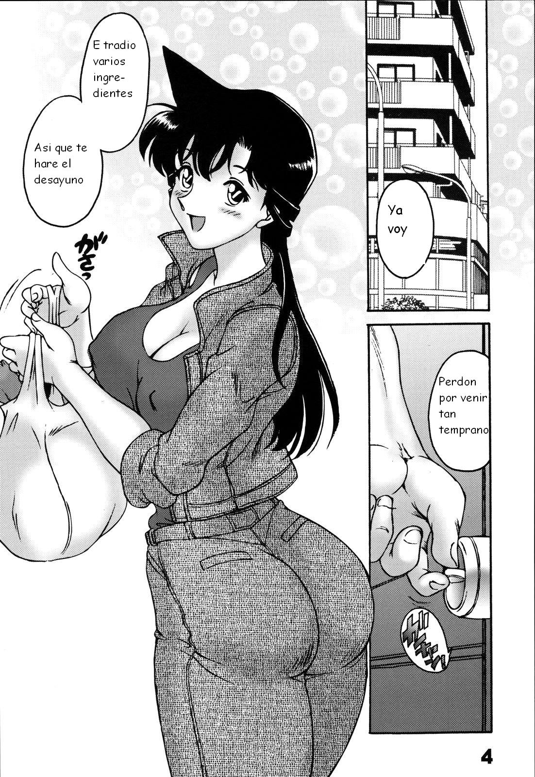 Dare no Tame Demo Nai Yokubou page 4 full
