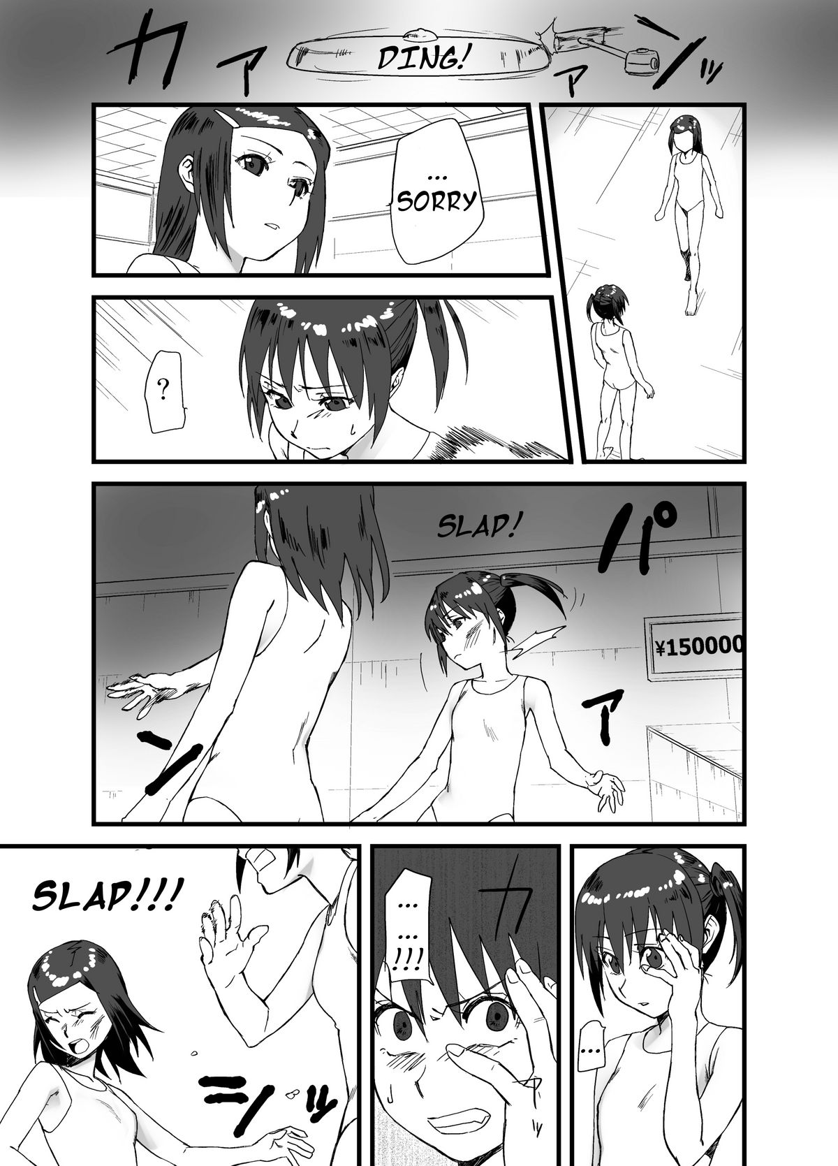 Lesfes-Co Chp 1 ENG page 5 full