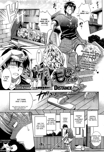 [Distance] Motenai Girls Ch 2 [English] [QB-TL.com] cover
