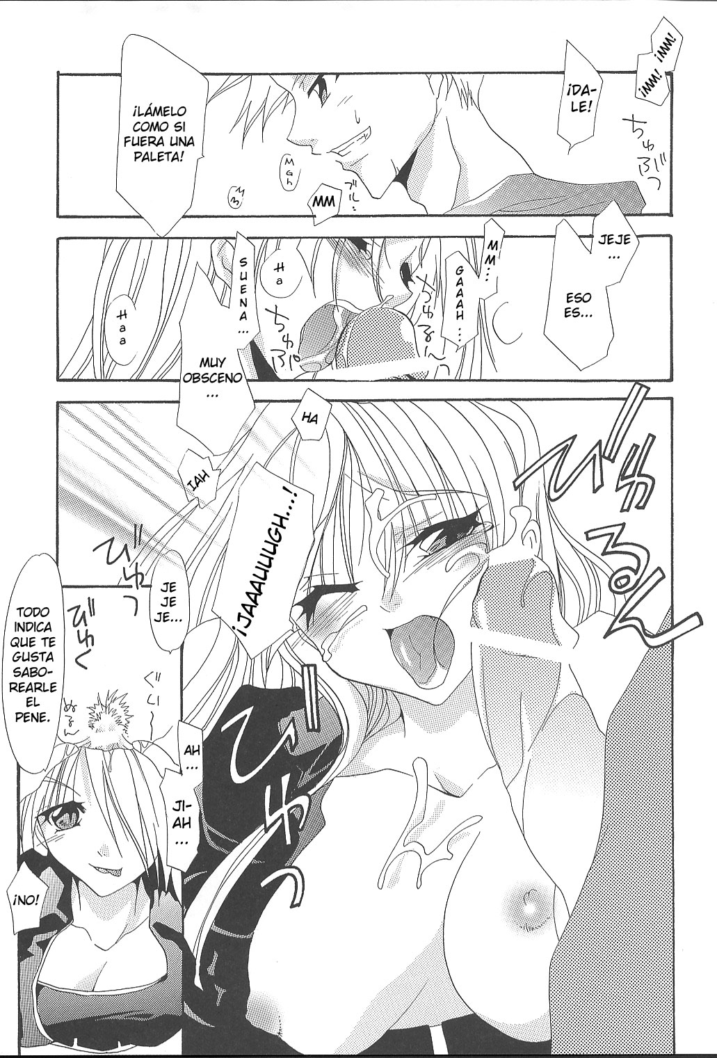 King of Fighters - Diamond Replica page 10 full