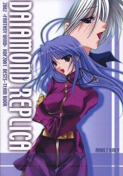 King of Fighters - Diamond Replica