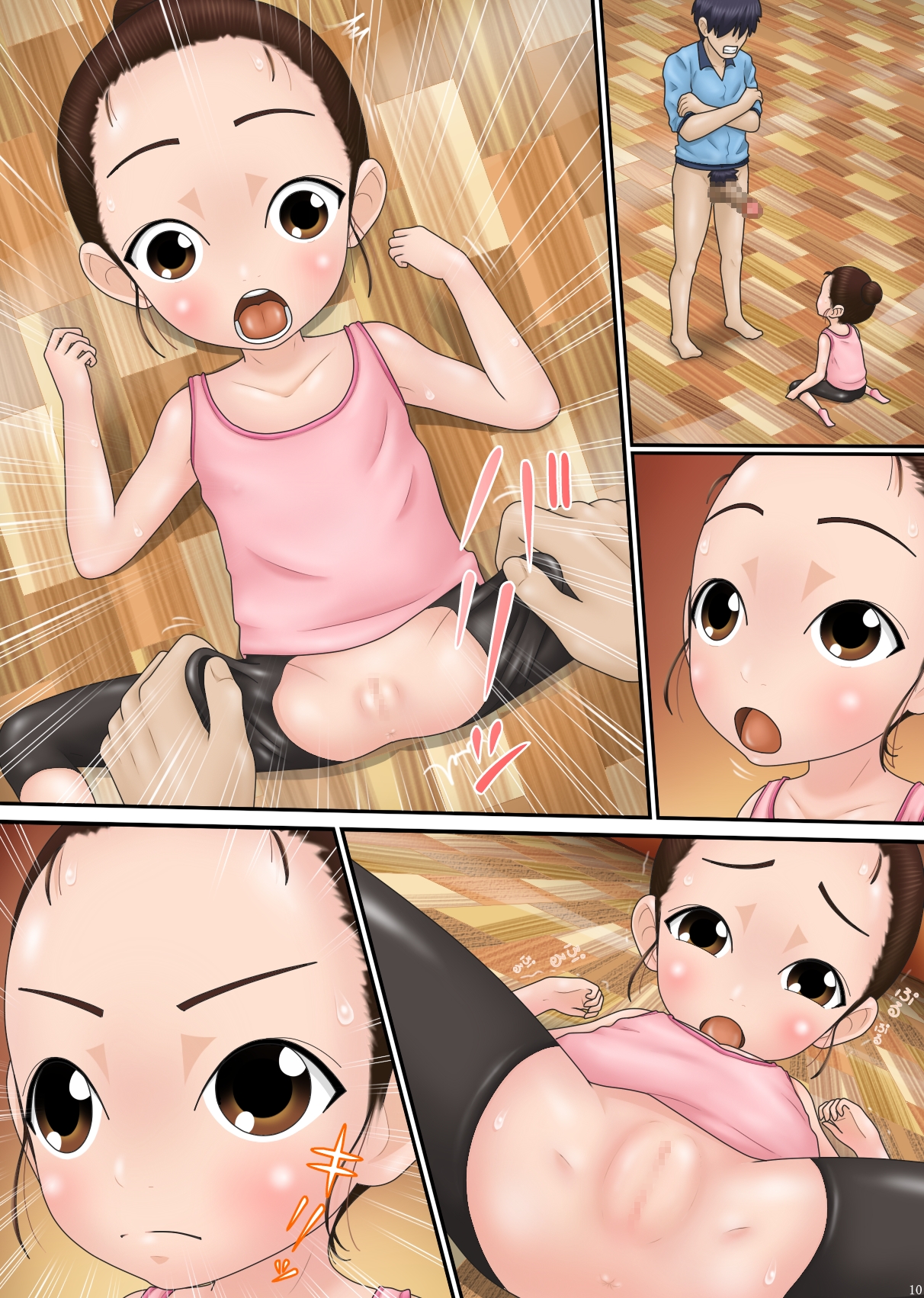 Nekketsu!! Rori-rori Shintaisou page 12 full