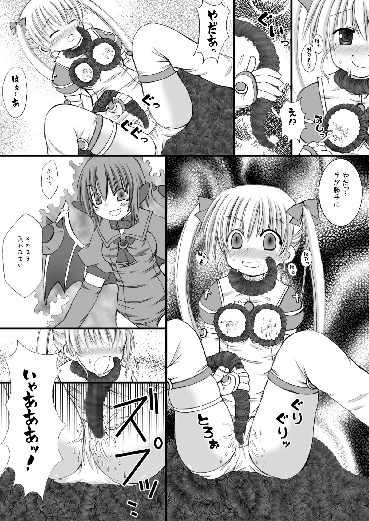 Djibril VS Djibril page 12 full