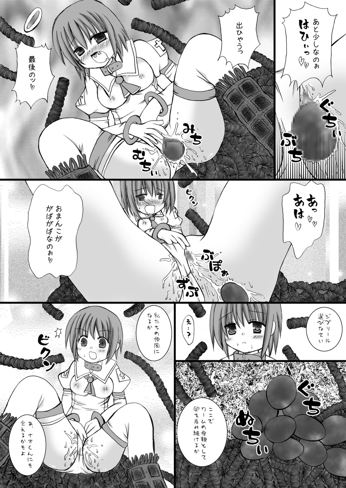 Djibril VS Djibril page 7 full