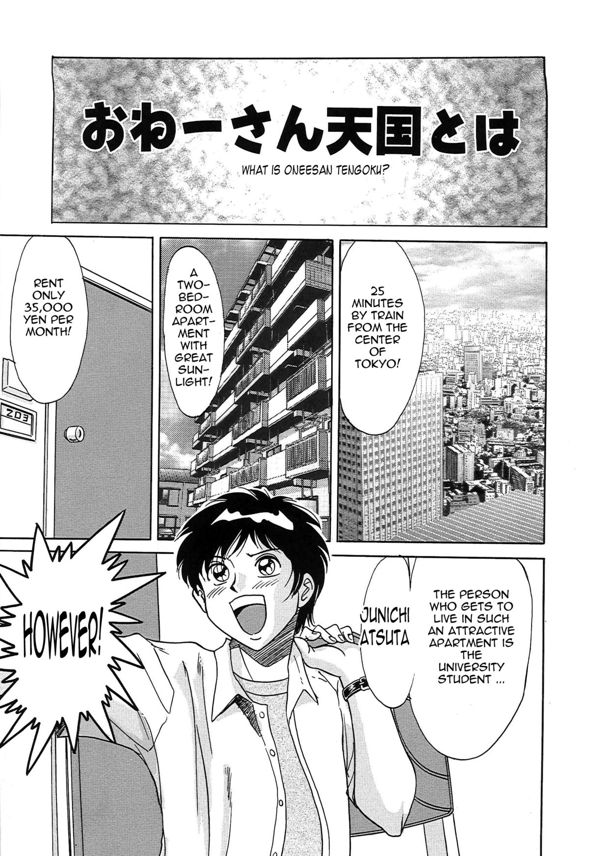 Cho-Onesan Tengoku 2 -Kindanhen- page 11 full