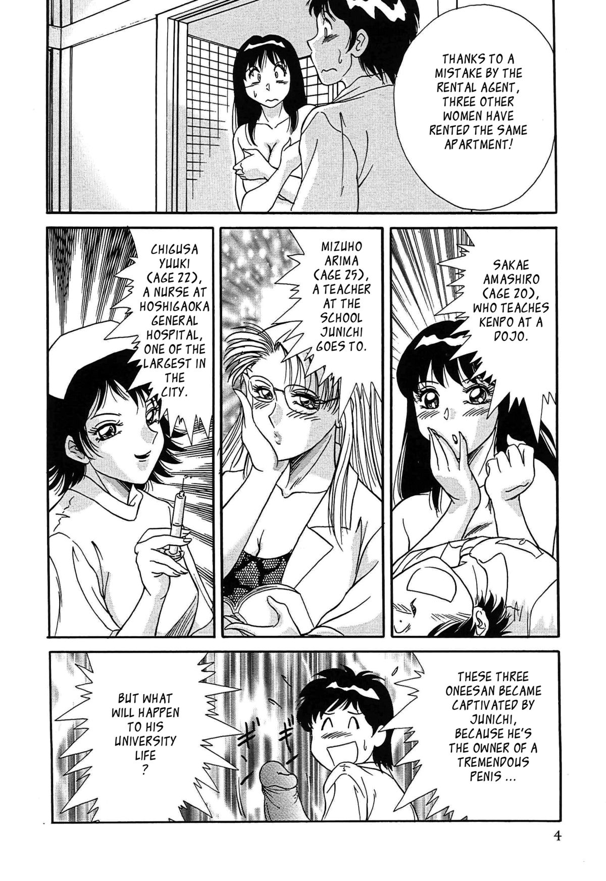 Cho-Onesan Tengoku 2 -Kindanhen- page 12 full
