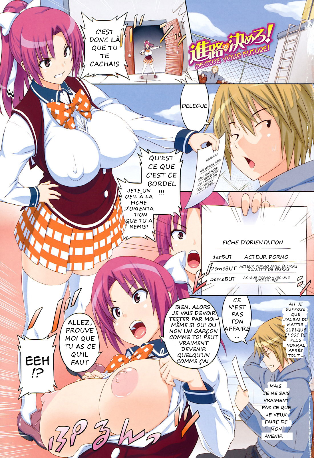 Asobare Dear Sex Friend Ch.1 page 5 full