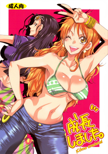 (C79) [Kurione-sha (YU-RI)] Seichou Shimashita | ¡Cómo creciste! (One Piece) [Spanish] {El nido del Cóndor} cover