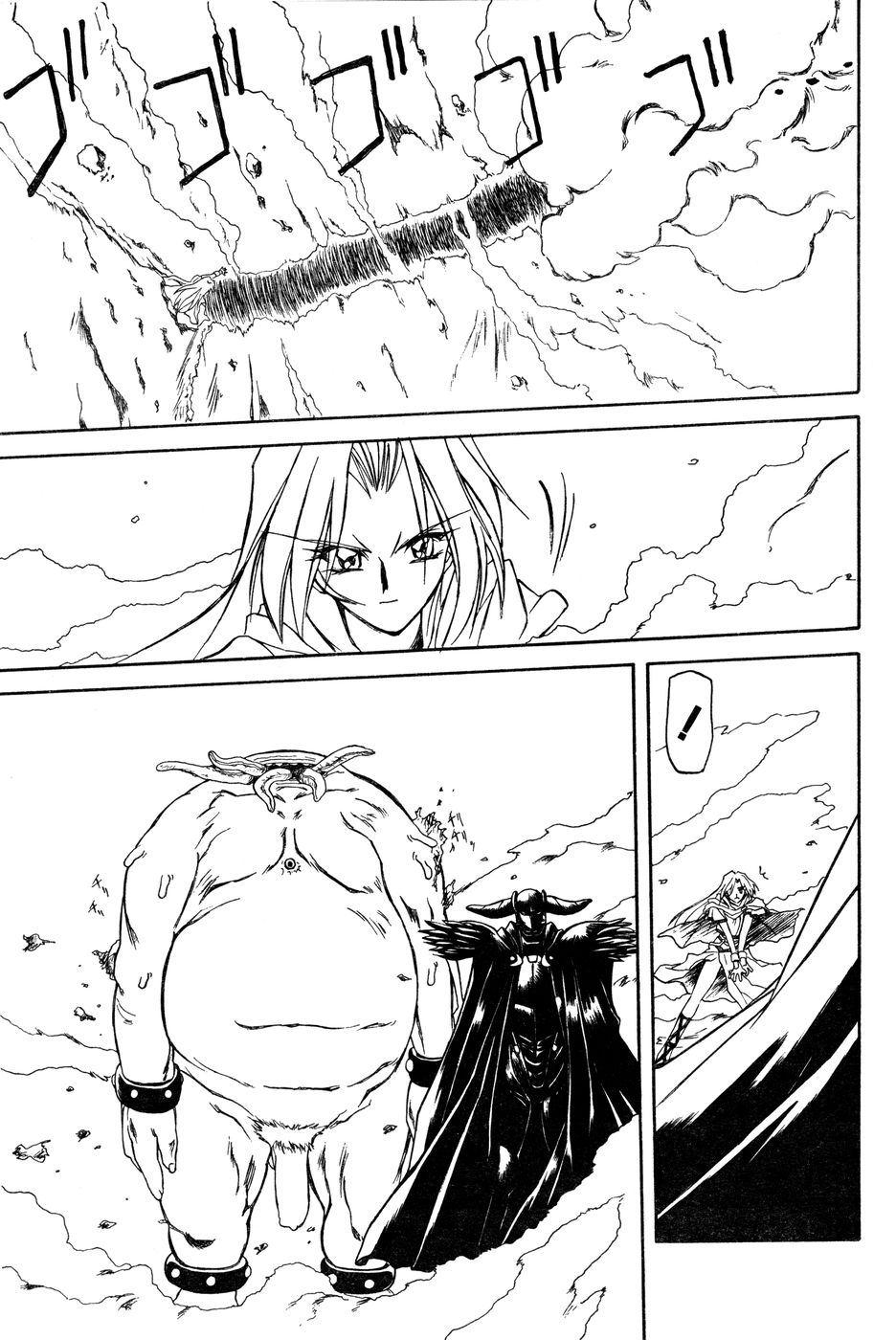 Shichisai No Lamuros Ch. 1-46 page 11 full