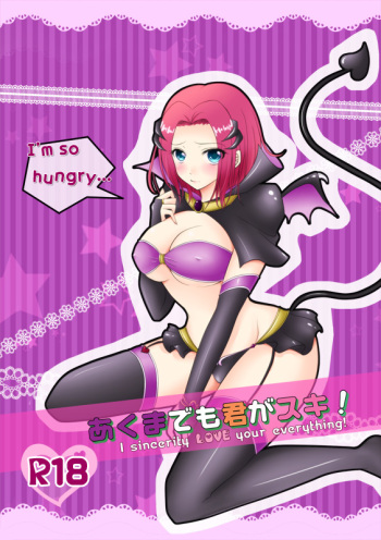 [Mizusawa Nagi] あくまでも君がスキ！8P (Code Geass) cover