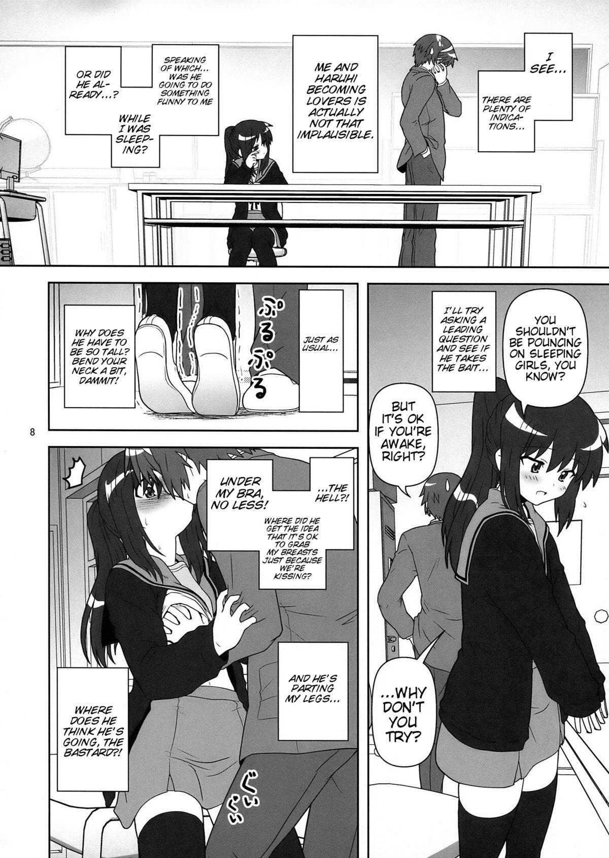 Korekara no Arasuji | The Story so far page 7 full