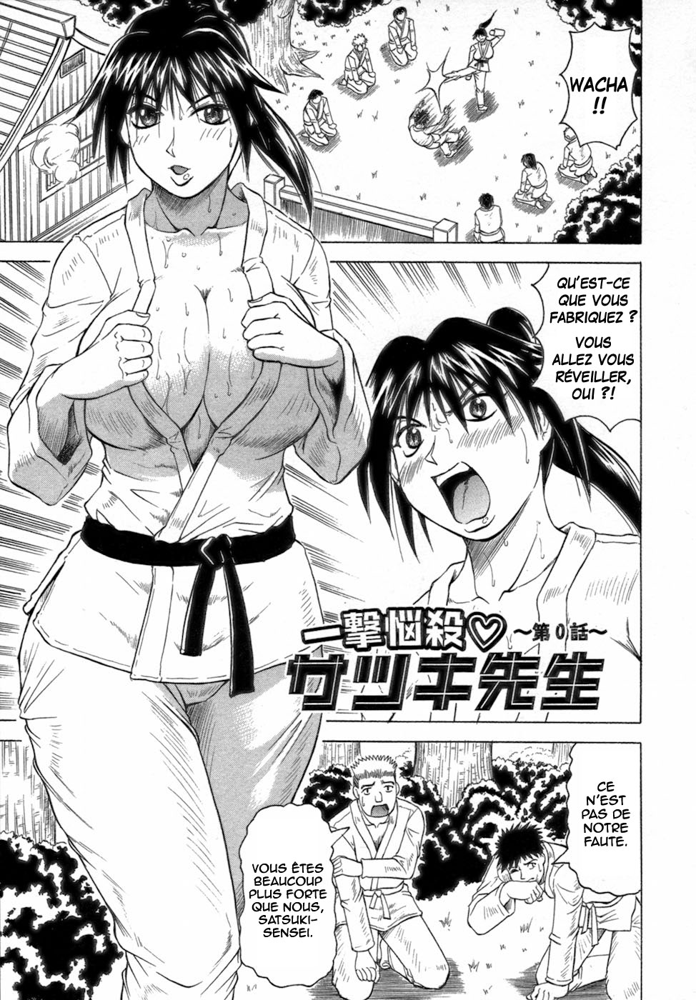 Ichigeki Nousatsu Satsuki Sensei   =Hentai-kun= page 7 full
