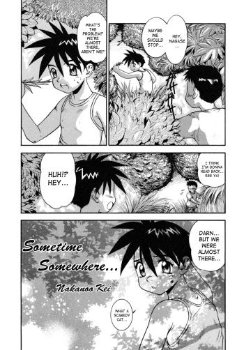 [Nakanoo Kei] Sometime Somewhere [English] [SaHa] cover
