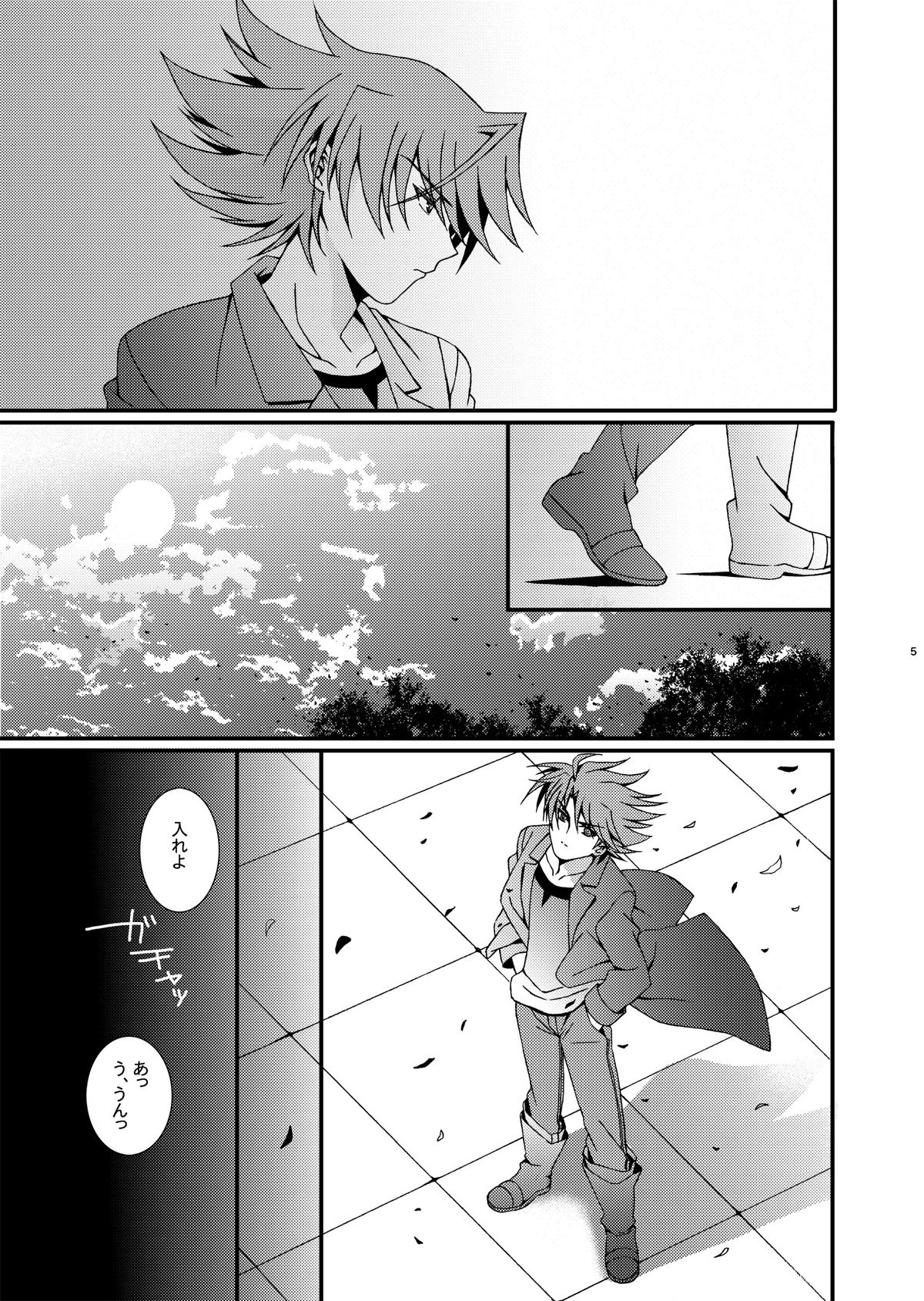 SUNSET Dear Lovers page 6 full
