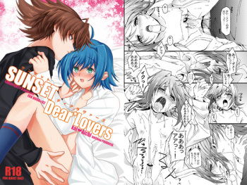 (CCTokyo129) [Inkstone (Amami Ryouko)] SUNSET Dear Lovers (Cardfight!! Vanguard) cover