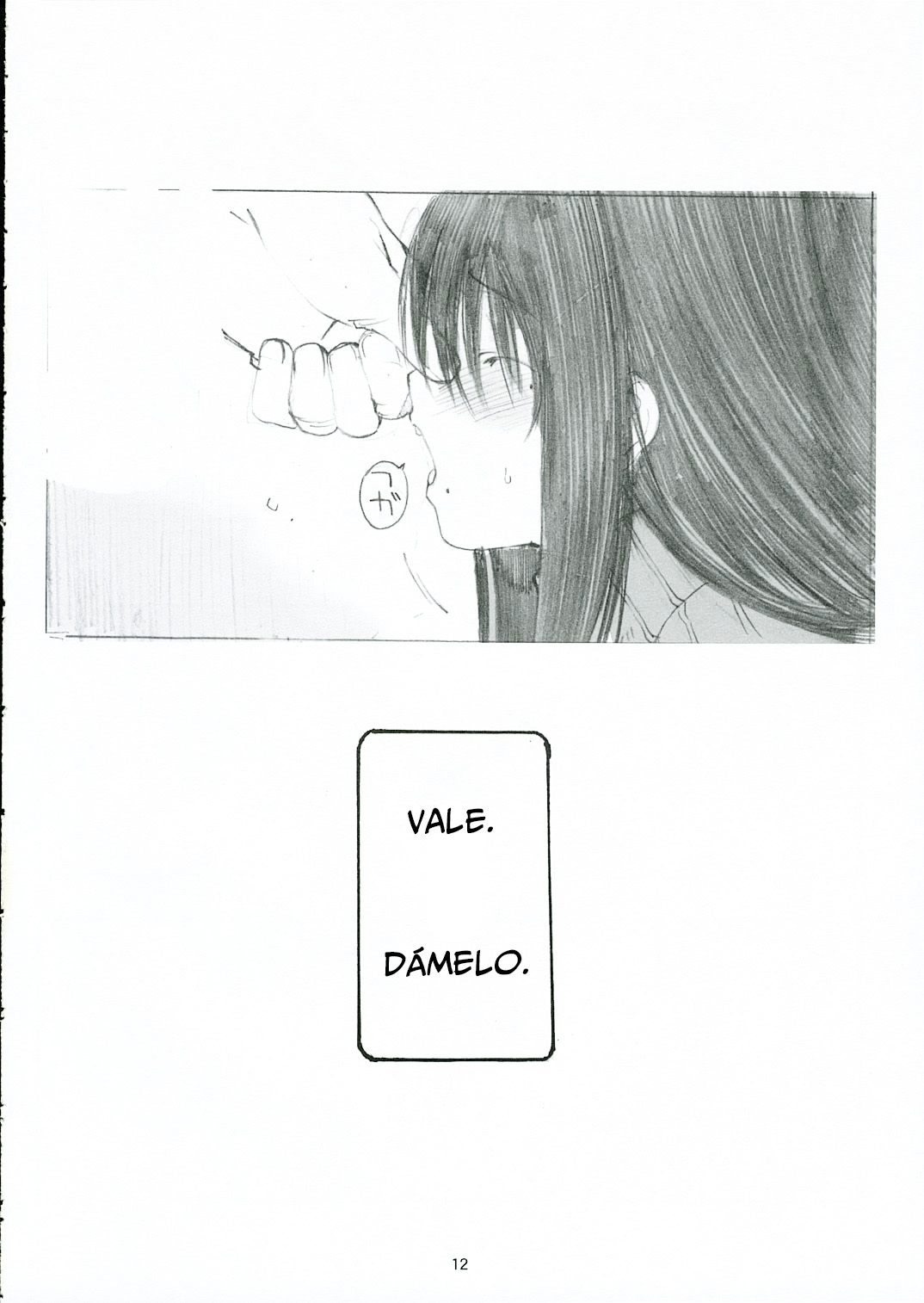 Oono Shiki   =P666HF= page 11 full