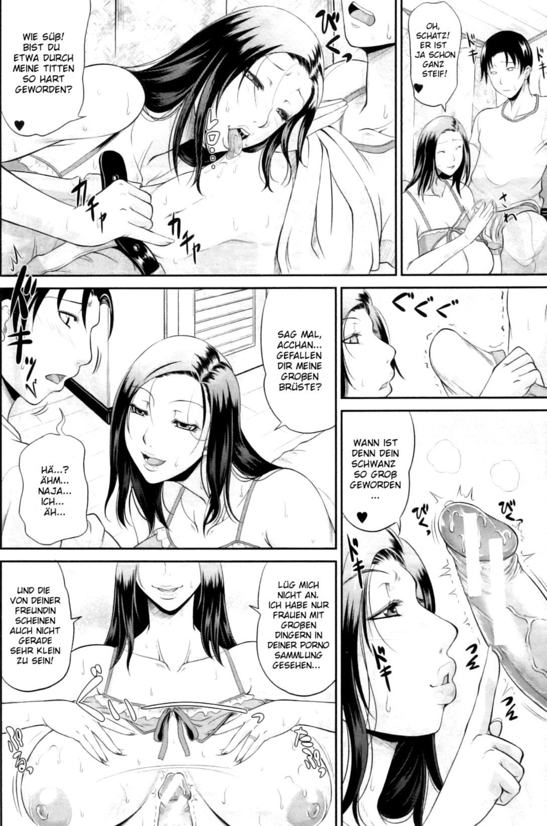 Mama no Kyouikuteki Shidou | Mommy's Sex Education page 12 full
