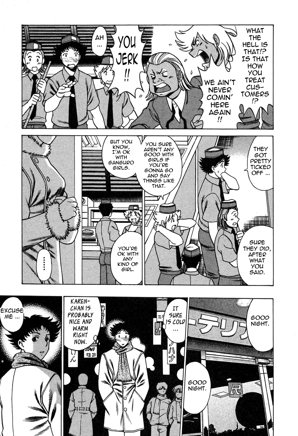 Nanairo Karen × 2: Cosplay Lovers | Karen Chameleon Vol. 2 page 11 full