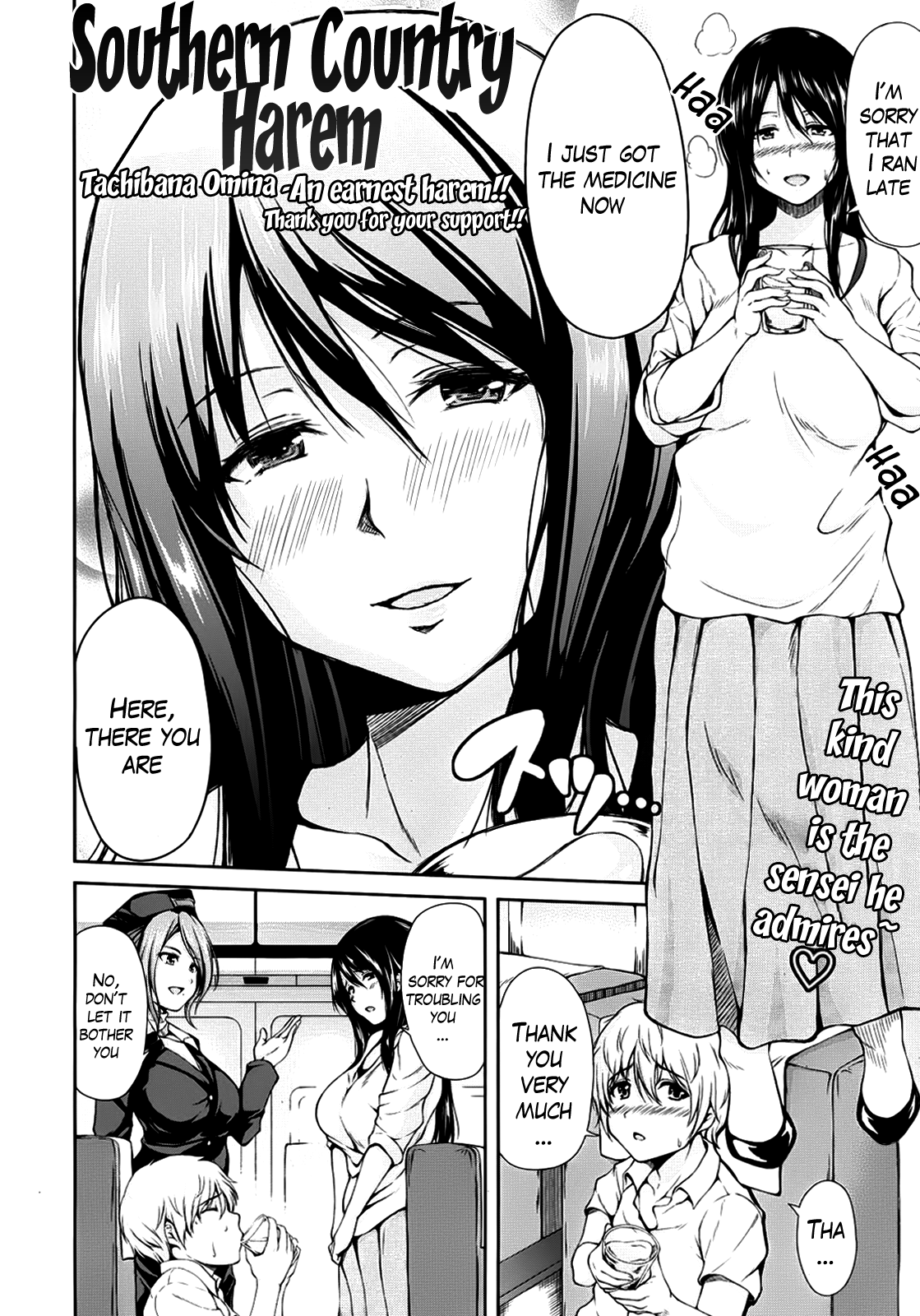 Nangoku Harem | Southern Country Harem Ch. 1 page 2 full