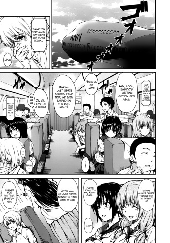 [Tachibana Omina] Nangoku Harem | Southern Country Harem Ch. 1 [English] [The Lusty Lady Project] cover