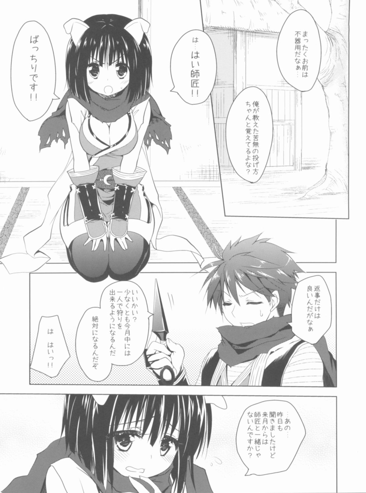 Daily RO 7 page 6 full