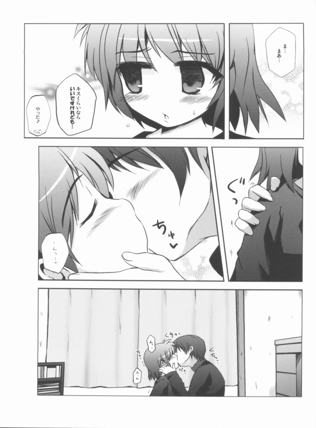 Love H Material! page 9 full