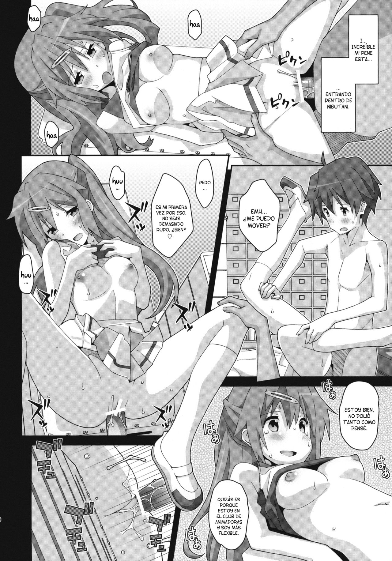 TYPE-25 page 9 full